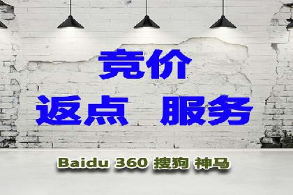 百度推广全流程：某企业成功上位的秘诀