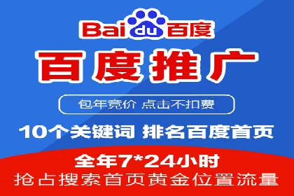 SEM优化实战：精准定位，提升广告转化