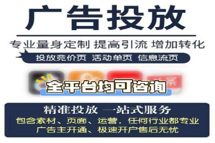 百度竞价公司案例研究：如何降低广告成本